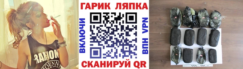 Где купить наркоту Удомля КОКАИН  Меф мяу мяу  APVP  Гашиш 