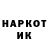МЕТАДОН кристалл Gary Generous
