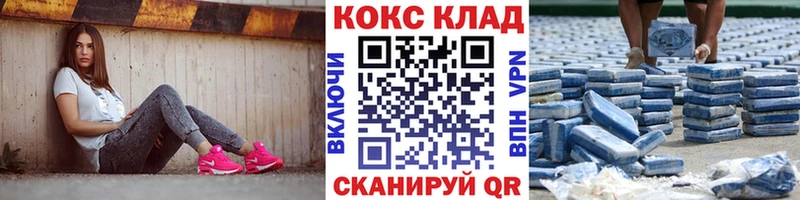 Кокаин Перу  дарнет шоп  hydra ТОР  Удомля 