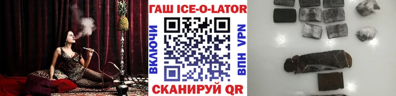 Гашиш 40% ТГК  Удомля 