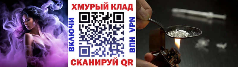 ссылка на мегу   Удомля  Героин белый 