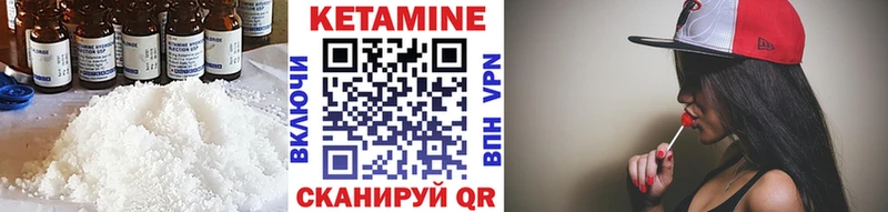 где можно купить наркотик  Удомля  Кетамин VHQ 