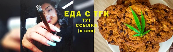 альфа пвп VHQ Алексин