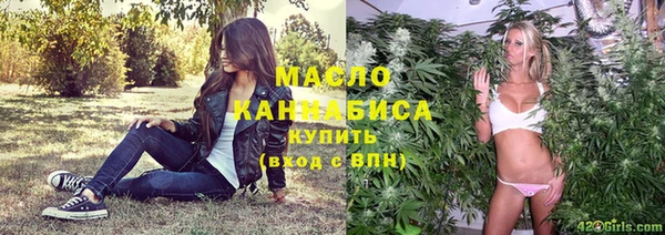 ECSTASY Абинск