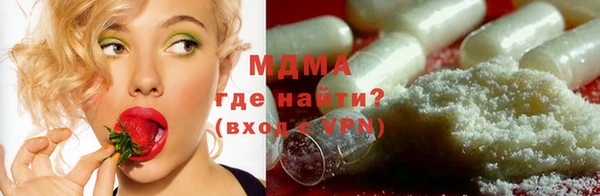 альфа пвп VHQ Алексин