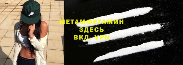альфа пвп VHQ Алексин