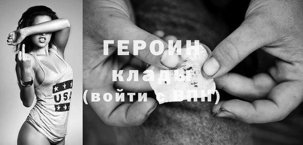 альфа пвп VHQ Алексин