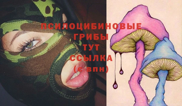 альфа пвп VHQ Алексин