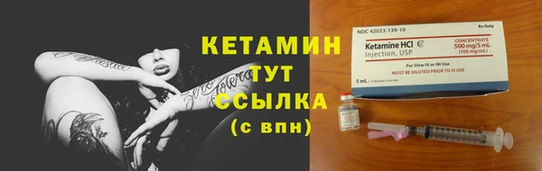 метамфетамин Абдулино