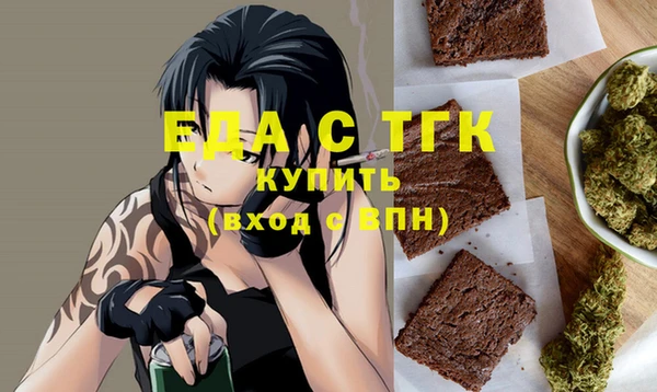 альфа пвп VHQ Алексин
