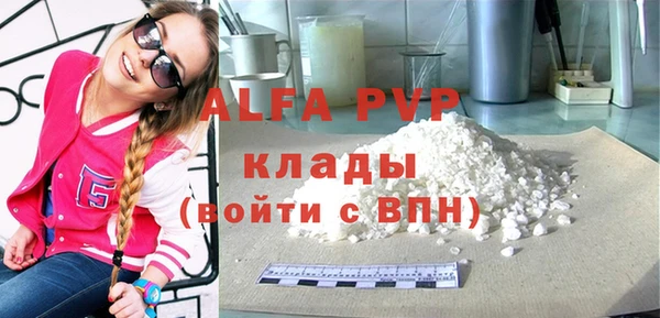 а пвп мука Алексеевка