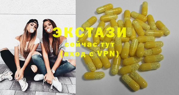 альфа пвп VHQ Алексин