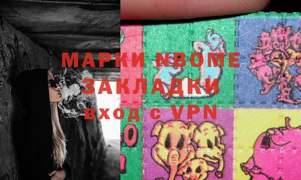 альфа пвп VHQ Алексин