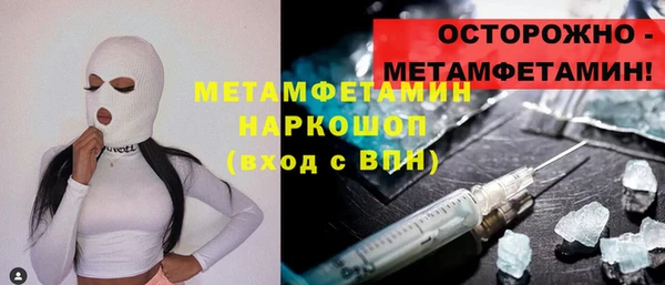 альфа пвп VHQ Алексин