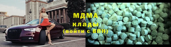 альфа пвп VHQ Алексин