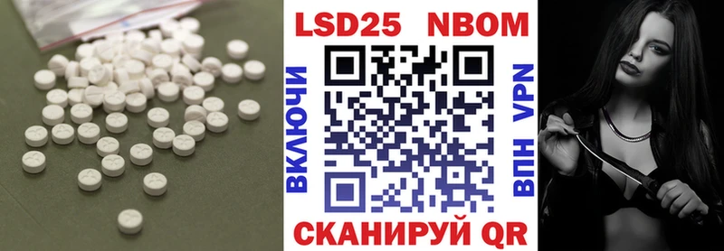 LSD-25 экстази кислота Удомля