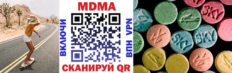 MDMA VHQ  купить наркотик  Удомля 