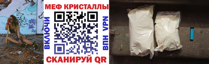 KRAKEN зеркало Удомля Меф мяу мяу