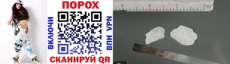 как найти закладки  Удомля  Метамфетамин Декстрометамфетамин 99.9% 
