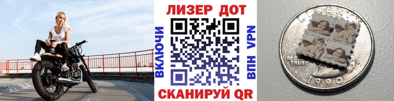 Марки N-bome 1,8мг  Удомля 