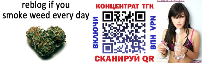 наркота  Удомля  Дистиллят ТГК Wax 